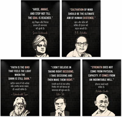 12×18 Motivation Poster | Home Office Café Gym Bedroom | Student Success Study Art Pack of 5 Paper Print(18 inch X 12 inch, Rolled)