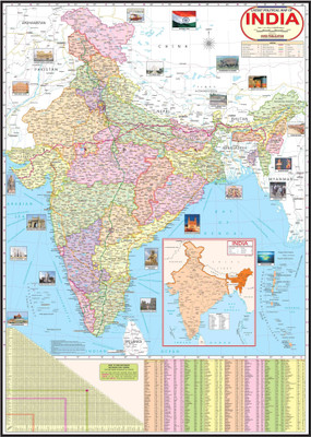 India Political Map | Laminated Both Side | India Map | Political Map of India | Photographic Paper(40 inch X 28 inch)