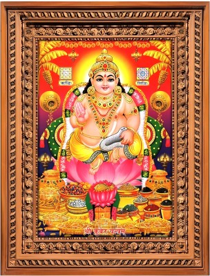 Lord Kubera Lakshmi in an Hardboard Laminated Digital Re-Print Paper Print(16.5 inch X 12.6 inch)