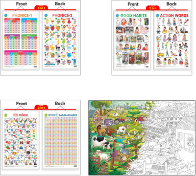 GIANT AT THE FARM COLOURING POSTER, 2 IN 1 PHONICS 1 AND PHONICS 2 chart, 2 IN 1 GOOD HABITS AND ACTION WORDS chart and 2 IN 1 HINDI VARNMALA AND BAARAHKHADEE chart | Combo of 1 Colouring poster and 3 charts | Words and Wisdom: Nurturing Young Minds Paper Print(30 inch X 20 inch)