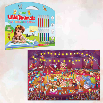 GIANT WILD ANIMALS BOLD COLOURING MATS and GIANT CIRCUS COLOURING POSTER | Combo of 1 bold colouring mat with pen and 1 colouring poster | Bold Animal Fun Circus Kit. Paper Print(12.25 inch X 15.5 inch)