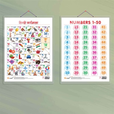 HINDI VARNMALA CHART HARD LAMINATED and NUMBER 1-50 CHART HARD LAMINATED | combo of 2 charts | Hindi Alphabets and Numeric Spectrum Paper Print(20 inch X 15 inch)