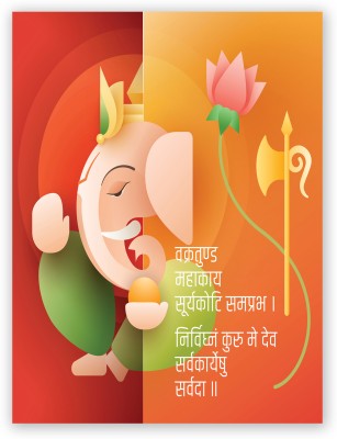 Hindu Religious Lord Ganesha With Mantra Digital Photo Poster With Uv Textured Fine Art Print(24 inch X 18 inch, Rolled)