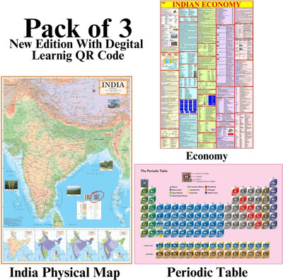 Indian Map Set Pack of 3 - india Physical, Indian Economy & Periodic Table Charts | 28x40 Inch / 70x100 cm | English Medium, 90 GSM Thick Paper, Extra Quality Print, QR Code | SSC, UPSC Exam Preparation Paper Print(40 inch X 28 inch, Folded)