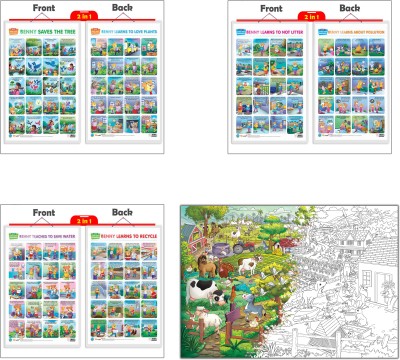 GIANT AT THE FARM COLOURING POSTER, 2 IN 1 STORY CHART BENNY LEARNS TO LOVE PLANTS AND BENNY SAVES THE TREE chart, 2 IN 1 STORY CHART BENNY LEARNS ABOUT POLLUTION, AND BENNY LEARNS NOT TO LITTER chart and 2 IN 1 STORY CHART BENNY LEARNS TO RECYCLE, AND BENNY TEACHES TO SAVE WATER chart | Combo of 1 