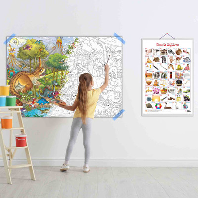 Telugu Alphabet Chart and GIANT DINOSAUR COLOURING POSTER | Combo of 1 Chart & 1 Poster | Learning Telugu alphabet Paper Print(40 inch X 28 inch)
