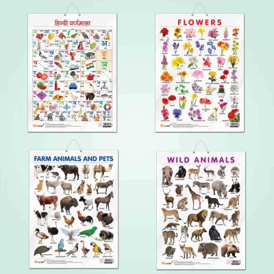 FLOWERS CHART GLOSS LAMINATED, FARM ANIMALS AND PETS CHART GLOSS LAMINATED, HINDI VARNMALA CHART GLOSS LAMINATED, and WILD ANIMALS CHART GLOSS LAMINATED | combo of 4 charts | Diverse Learning Charts Collection Paper Print(20 inch X 15 inch)