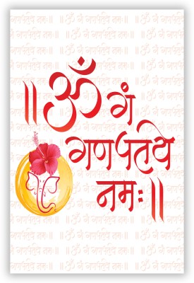 Om Gan Ganapataye Namah Mantra Digital Poster With Uv Textured S017 Fine Art Print(36 inch X 24 inch, Rolled)