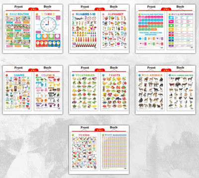 2 IN 1 DAILY ROUTINE AND TIME, 2 IN 1 ALPHABET AND NUMBER 1-10, 2 IN 1 NUMBER & FRACTIONS AND MATHS KEYWORDS, 2 IN 1 COLOURS AND SHAPES, 2 IN 1 FRUITS AND VEGETABLES, 2 IN 1 WILD AND FARM ANIMALS & PETS and 2 IN 1 HINDI VARNMALA AND BAARAHKHADEE Chart | Combo of 7 Charts | Ultimate Learning Combo - 
