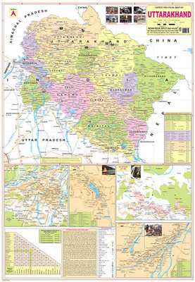 Uttarakhand Map | Uttarakhand Road, Tourist & Trekking Map | Uttarakhand Travel Guide | Uttarakhand District, Route & Geography Map | For SSC, UPSC & Other Competitive Exam Preparation|Editone International Paper Print(40 inch X 28 inch, Foldable) Uttarakhand Map | Uttarakhand Road, Tourist & Trekking Map | Uttarakhand Travel Guide | Uttarakhand District, Route & Geography Map | For SSC, UPSC & Other Competitive Exam Preparation|Editone International Paper Print(40 inch X 28 inch, Foldable)