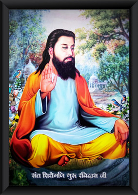 BEAUTIFUL RAVIDAS JI PHOTO FRAME Photographic Paper(11 inch X 14 inch, FRAMED)