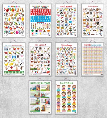 Alphabet, Alphabet, Numbers, Shapes & Colours, Marathi Varnamala (Marathi), Telugu Alphabet (Telugu), Arabic Alphabet (Arabic), Kannada Alphabet, Hindi Varnamala, Baarahkhadee, NURSERY RHYMES and EMOTIONS| set of 10 hard laminated charts|Holistic Learning Set: Alphabets, Numbers, and More Paper Prin