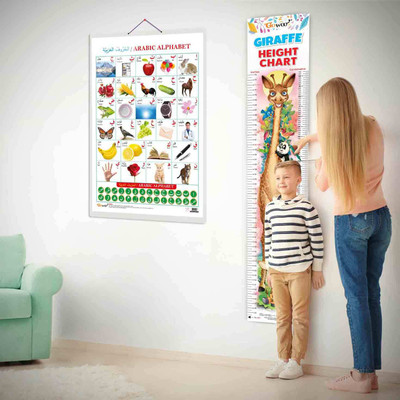 Arabic Alphabet and GIRAFFE HEIGHT CHART | Set of 2 chart | Interactive Fun with the Arabic Alphabet and Giraffe Heights Chart Combo Paper Print(30 inch X 20 inch)