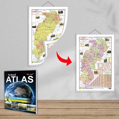 2 IN 1 CHATTISGARH POLITICAL AND PHYSICAL Map IN HINDI and SCHOOL ATLAS (ENGLISH) - MAPLITHO. | Set of 1 Chart + 1 Atlas |Maps for Political and Physical Awareness and School Atlas book. Paper Print(30 inch X 20 inch)