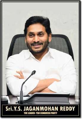 Y. S. Jagan I Y. S. Jagan Mohan Reddy I YSR Congress I Wall Poster A4 Fine Art Print(11 inch X 9 inch, Rolled)