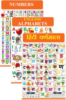 Hindi Chart for Kids (19x26 Inch) Mega Size (3 Charts ) - Laminated Early Learning Education Wall Picture Chart | Hindi Alphabets, English Alphabets & Numbers Fine Art Print(26 inch X 19 inch)