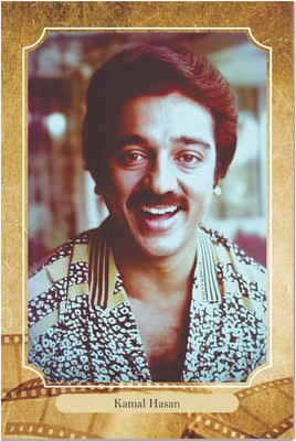 Poster Bollywood Actor, Vintage Movie poster, Bollywood Super Stars Posters-edt Paper Print(18 inch X 12 inch, Rolled)