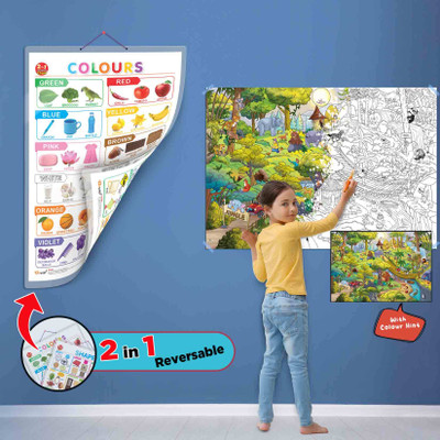 2 IN 1 COLOURS AND SHAPES CHART and GIANT JUNGLE SAFARI COLOURING POSTER | SET OF 1 CHART and 1 POSTER | A fun jungle safari with GIANT JUNGLE SAFARI COLOURING POSTER and learn shapes with 2 IN 1 COLOURS AND SHAPES Paper Print(40 inch X 28 inch)