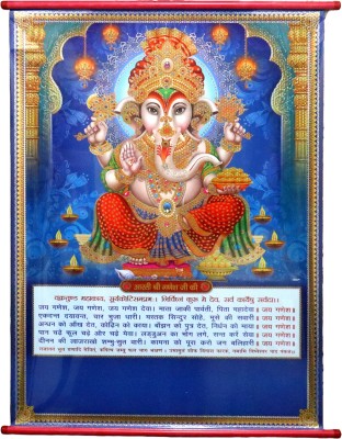 Waterproof Large Divine Ganapati and Aarti Crystal Poster |With PVC Pipes |Home, Office, or Temple Decor Fine Art Print(38 inch X 27.5 inch, Rolled)
