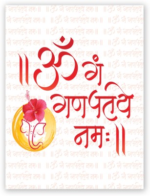 Om Gan Ganapataye Namah Mantra Digital Poster With Uv Textured Room Decoration Fine Art Print(24 inch X 18 inch, Rolled)