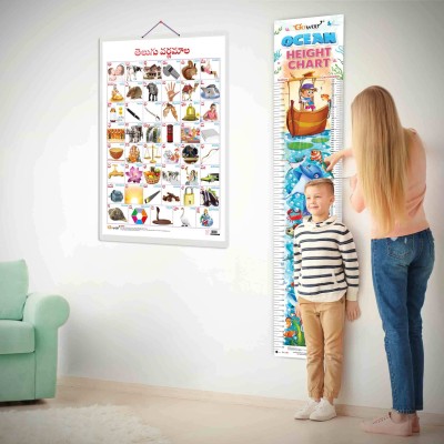 Telugu Alphabet and OCEAN HEIGHT CHART | Set of 2 chart | Dive into Telugu Alphabet Learning and Ocean Heights Combo Paper Print(30 inch X 20 inch)
