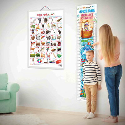 Kannada Alphabet and OCEAN HEIGHT CHART | Set of 2 chart | Exploring the Kannada Alphabet and Ocean Height chart in one Pack Paper Print(30 inch X 20 inch)