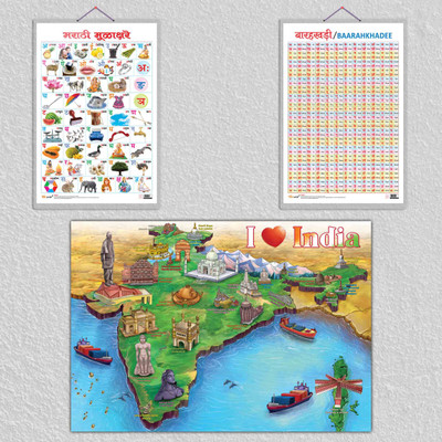 GIANT INDIA COLOURING POSTER,Baarahkhadee chart,Marathi Varnamala (Marathi) chart|combo of 1 poster and 2 chart|Unleashing Creativity with the combo of Coloring Poster and Educational charts Paper Print(30 inch X 20 inch)