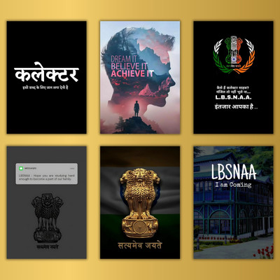 UPSC Motivational Posters Pack of 6 | A4 Size | 300 GSM Glossy Waterproof HD Print | Study Room Wall Posters for Aspirants 3D Poster(12 inch X 8 inch, 6 - A4 Size Posters)