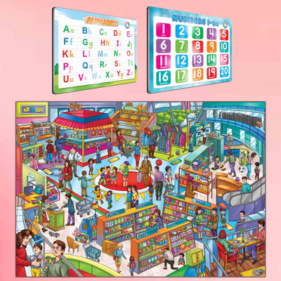 ALPHABET UNLIMITED WRITE AND WIPE PRACTICE BOARD, NUMBER 1 - 20 UNLIMITED WRITE AND WIPE PRACTICE BOARD and GIANT AT THE MALL COLOURING POSTER | Combo of 2 practice boards with pen and 1 colouring poster | ABCs, 123s Mall Extravaganza Fine Art Print(17 inch X 11.5 inch)