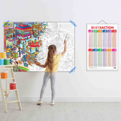 SUBTRACTION CHART and GIANT AT THE MALL COLOURING POSTER | Combo of 1 Chart & 1 Poster | Subtraction Skills and Colorful Shopping Fun. Paper Print(40 inch X 28 inch)
