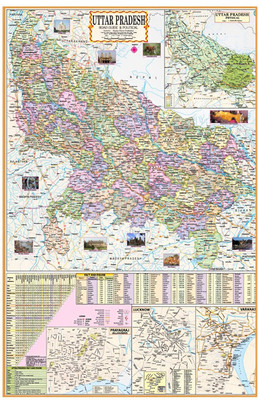 Uttar Pradesh Map | Foldable & Non-Laminated UP Map | Political & Road Map of Uttar Pradesh | India State Map | UP City & District Map | Wall Map for SSC, UPSC, CGL & Competitive Exam Preparation Paper Print(40 inch X 28 inch, Foldable)