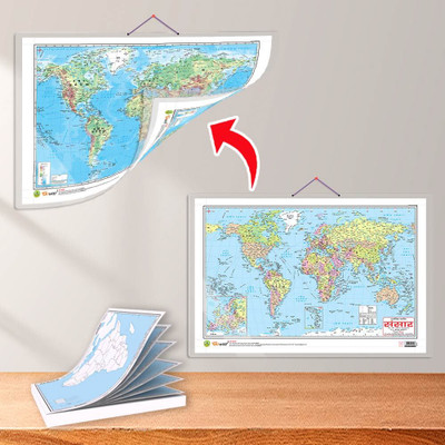 SMALL - 100 AFRICA POLITICAL OUTLINE MAP FOR SCHOOL and 2 IN 1 WORLD POLITICAL AND PHYSICAL MAP IN HINDI | Set of 1 map and 1 chart | Exploring Africa and the World A Comprehensive Map Combo Paper Print(30 inch X 20 inch)