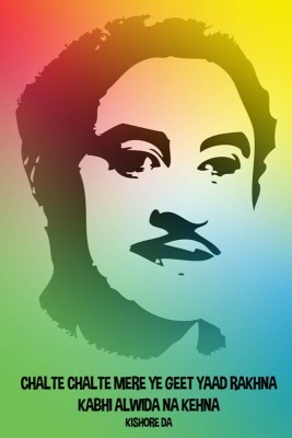 Poster Kishore Kumar Chalte Chalte sl-13158 (Wall Poster, 13x19 Inches, Matte Paper, Multicolor) Fine Art Print(19.1 inch X 13.1 inch, Rolled)