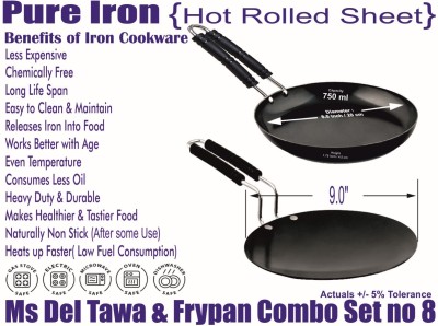 VeerEnterprises MS Pure Iron/Loha Combo Set of Del Tawa No 9 & FryPan no 8 Fry Pan 20 cm diameter 0.75 L capacity(Iron)