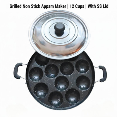 Wyndsell Grilled Non Stick Appam Maker 12 Cup Appe Patra with SS Lid Grill Paniyaram Pan Paniarakkal with Lid 0.5 L capacity 23 cm diameter(Aluminium, Non-stick)