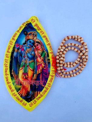SHIVA Bhajan jap mala 108 moti with potli Radha Krishna theme Potli
