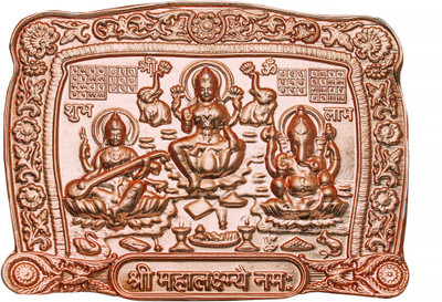 Pray Everyday LAXMI JI GANESH JI SARASWATI JI COPPER (TAMRA PATRA) PANA FOR DIWALI POOJAN Religious Frame