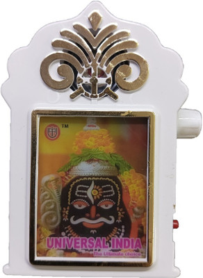 Aarav Enterprises 7 in 1 Mahakal Shiv Mantra Device Chanting Machine Box for Worship/Pooja Room Prayer Kit
