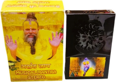 Radha premanand ji maharaj Mantra Chanting Bell Metal Heavy body with dual speaker q Prayer Kit