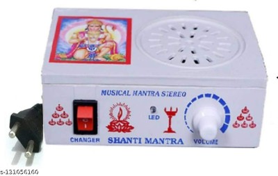 Akash International 35 in 1 Akhand Jaap Mantra Mini Plug Device Chanting Machine Box Prayer Kit