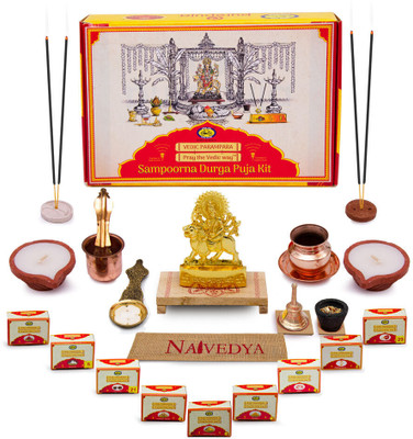 Cycle Vedic Parampara Sampoorna Durga Puja Kit Prayer Kit