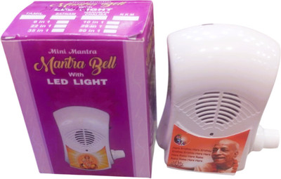 Radha Iskon Swami Prabhupada Ji Mantra Bell HARE KRISHNA MAHAMANTRA ALSO IN BELL Q Prayer Kit