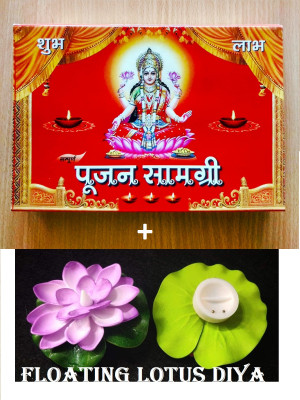 Ocean garniture Shrilakshmi Deepawali Pooja Kit with water sensor lotus diya (Pack of 22) Prayer Kit