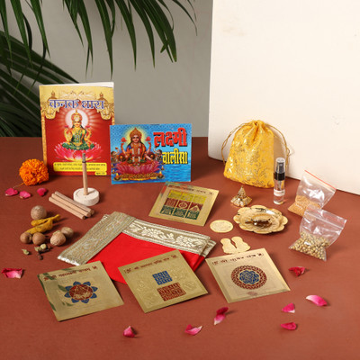 Vartanu God Lakshmi Pooja patri Prayer Kit