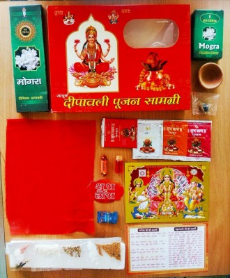 KANA Deepawali Poojan Samagri Prayer Kit