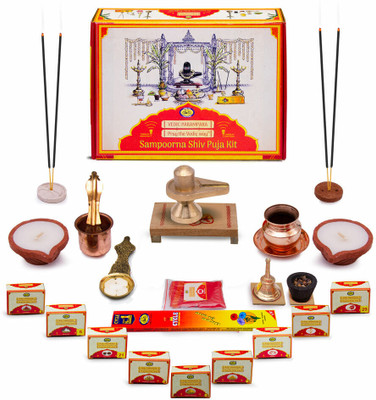 Cycle Vedic Parampara Sampoorna Shiv Puja Prayer Kit