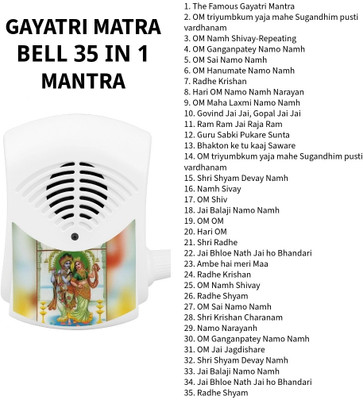 GENSUNG Electric Mantra Bell | Plug-in Temple Ghanti for Home, Office & Puja Room Prayer Kit