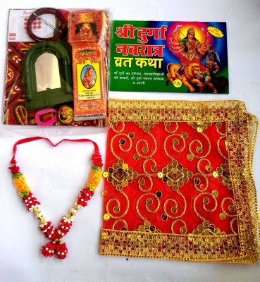 Riddhi Golden Line Navratri Vrat Katha Book With Mata Shringa , febric mala For Prayer Kit