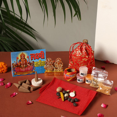 Vartanu God Ganpati & God Lakshmi Pooja Kit Prayer Kit