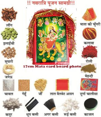 Sprha Navratri Puja samagri kit ,Mata ki photo (20 Items)II Pooja Item II Prayer Kit